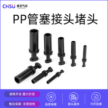 Ԫ^PP-04-06-08-10-12ܽ^ܶ¿ٽ^