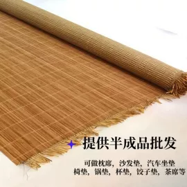 竹席;藤席;枕席/枕片