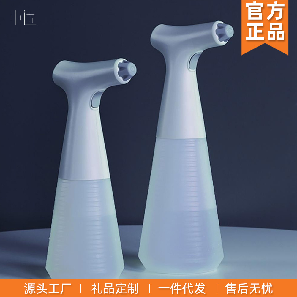 Xiaoda regadera eléctrica desinfección Limpieza de riego doméstico riego puede rociar riego automático artefacto