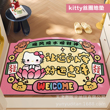 hellokitty����T�zȦ�؉|���P�M�T�����T�|��ĥ���K�ɲü��_�|