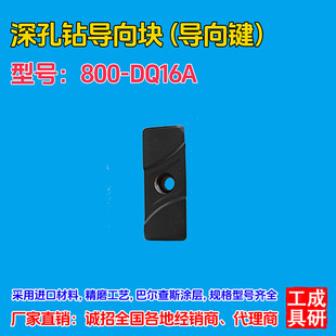 ���荌���K�����IDQ16AӲ�|�Ͻ𔵿ص��ߏS��ֱ�N
