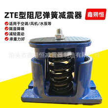 ZTE�����ᵯ�ɼ���������ˮ����ȴ�յ����ʽ���ɼ�����