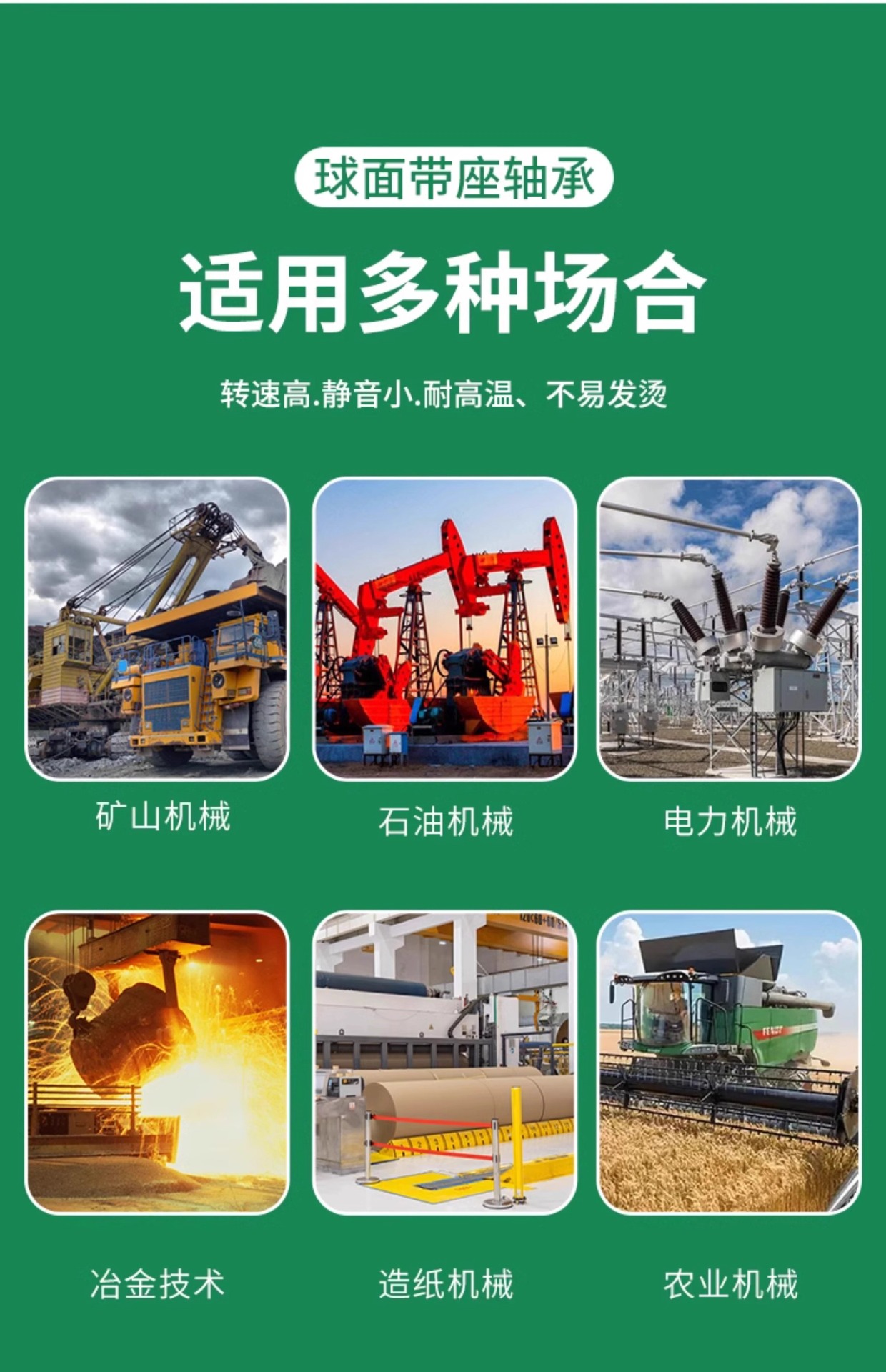 详情图片_10.jpg