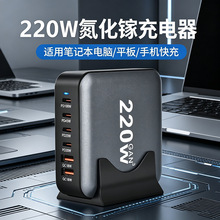 �羳������վ220Wͨ��USB���^����扳�����Cƽ��Pӛ����X