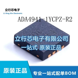 ADA4941-1YCPZ-R2 封装LFCSP-8 单端转 差分运放芯片 全新原装IC