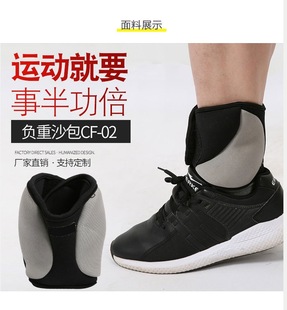 Leggings Invisible Weight-Bearing Sandbags Fitness Running Weight-Bearing Accessories Equipment Invisible Style Customizable Wrist and Ankle Sandbags