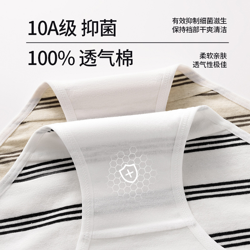La promoción principal es la ropa interior de cintura media de niña de algodón de estilo deportivo a rayas estilo ins