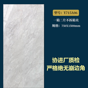 Wholesale Price Non-Slip Porcelain 750X1500mm White Marble