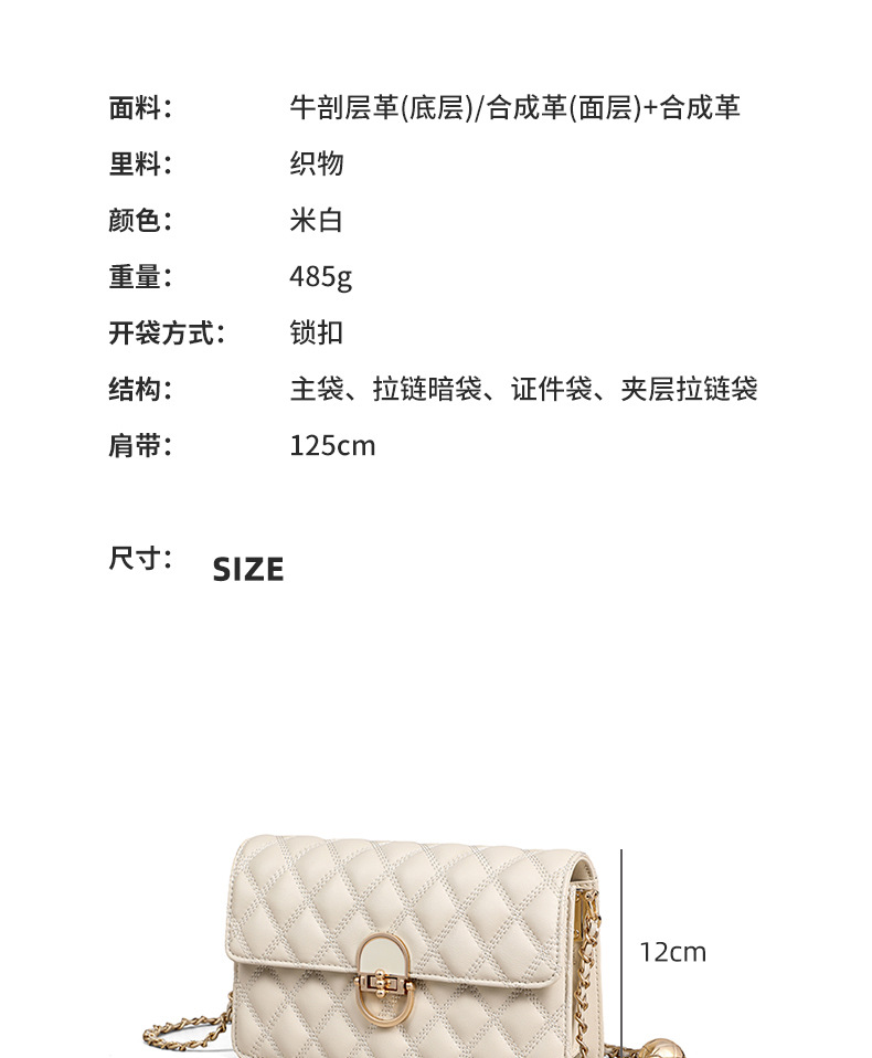 Túi đeo chéo nữ da thật phong cách Chanel dây xích — Trắng be (viney), Màu trắng gạo (phiên bản công khai) chi tiết 5