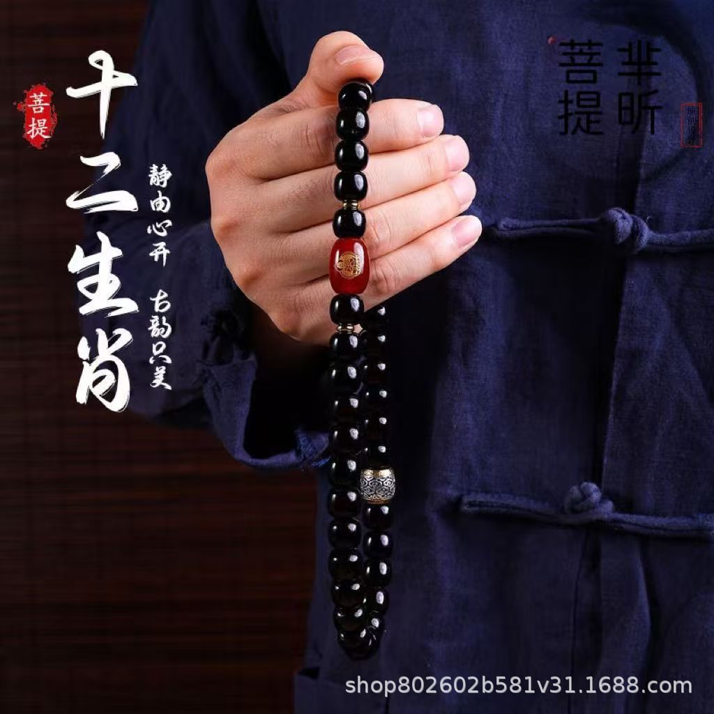 十二生肖守护神菩提手串本命年双圈菩提根老料文玩佛珠念珠抖音爆