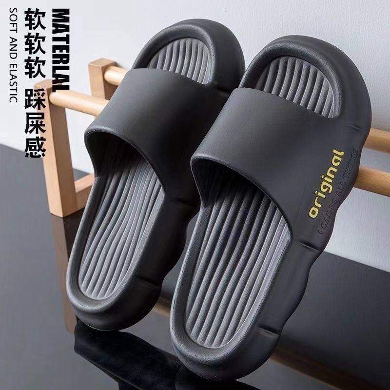 Men's Summer New Style Slippers with a Thick Sole That Feels Like Stepping on Poop, Suitable for Home Use, Non-Slip for Bathrooms, Couple Style, Student Hotel Slippers Men's Summer New Style Slippers with a Thick Sole That Feels Like Stepping on Poop, Suitable for Home Use, Non-Slip for Bathrooms, Couple Style, Student Hotel Slippers
