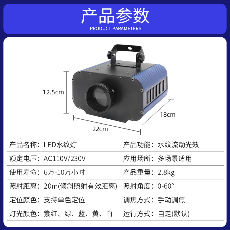 Wenjing control remoto LED lámpara de patrón de agua Lámpara de proyección Marina lámpara de ondulación de agua Hotel acuario dinámico lámpara de patrón de agua a prueba de agua