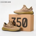 Earth Brown (BSF Real Boost)