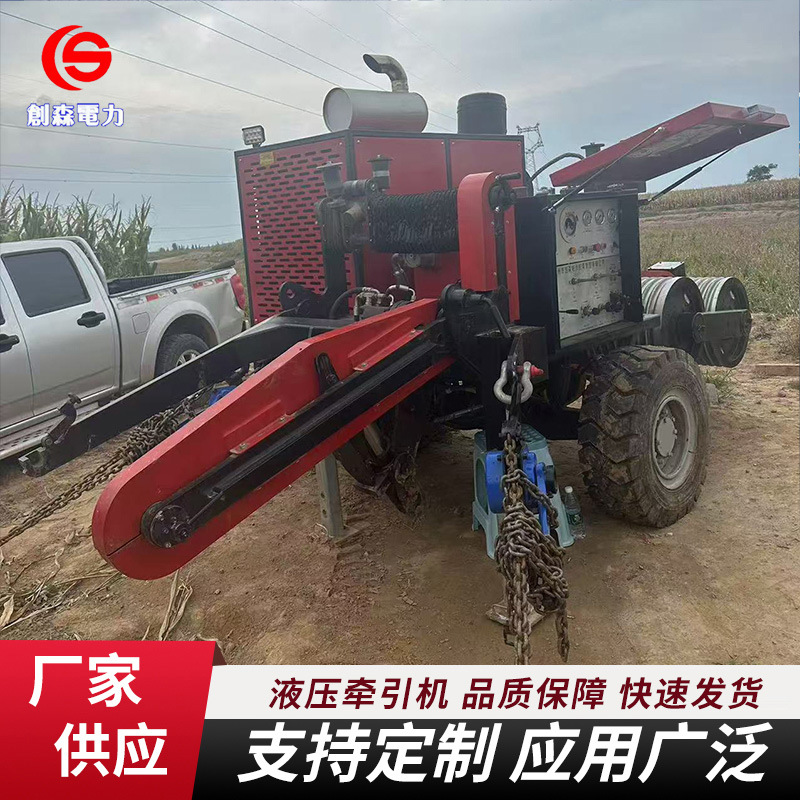 电缆输送牵引设备电力放线液压牵张机3吨张力机电缆牵引输送设备