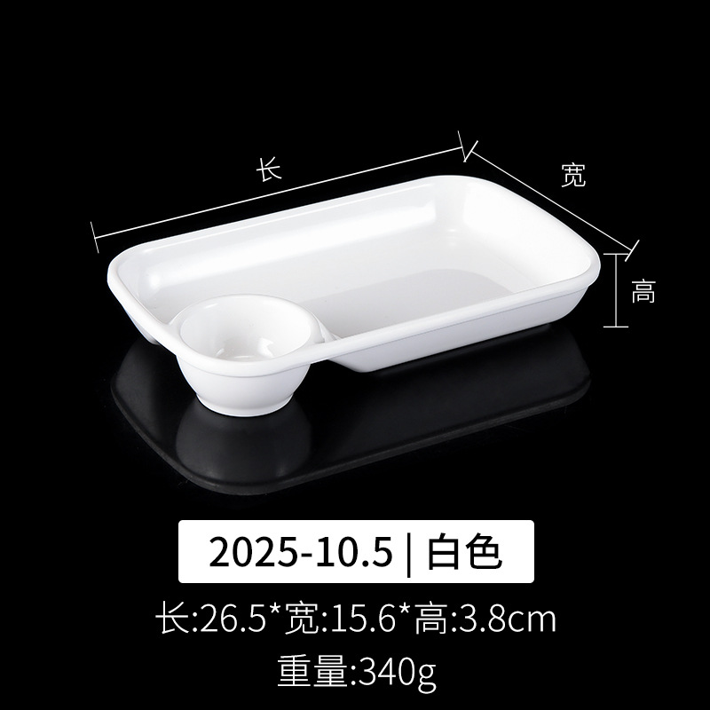 2025-10.5 화이트