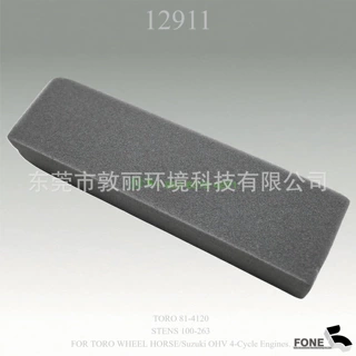 FOAM AIR FILTER 81-4120 FOR TORO WHEEL HORSE