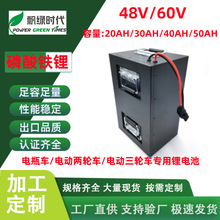 �|ݸ���S�ƿ܇늄�܇��݆܇�������F�늳ؽM 48V/ 60V�늳ؽM