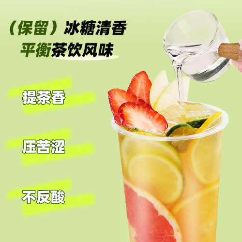 Create Your Drink 2.5kg Icing Sugar Syrup, Fruit Sugar Milk Tea Shop Special Fruit Tea Beverage Flavoring Sugar Syrup