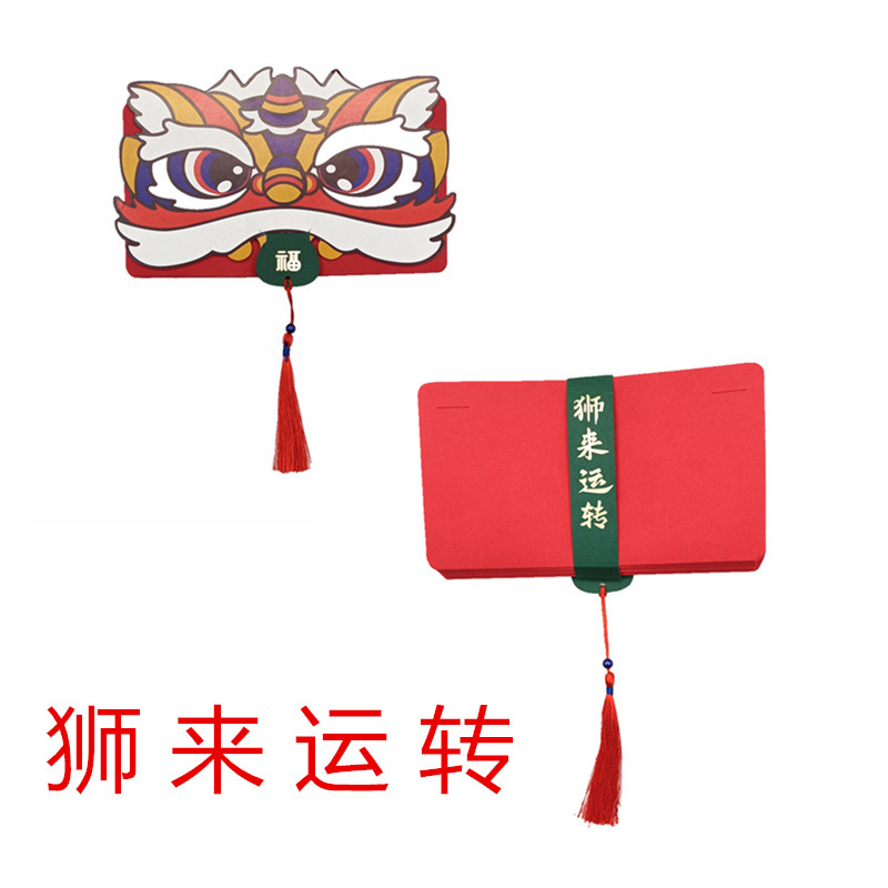 2022 Tigre Nuevo Festival de Primavera León rojo envolvente plegable regalo envolvente personalizado creativo Año Nuevo dinero suerte extra grande bolsa sobre rojo