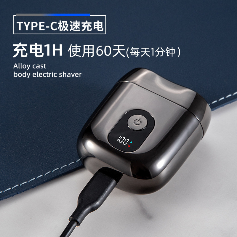 德国进口刀头剃须刀电动男士全身水洗充电便携式刮胡刀送男友礼物|undefined