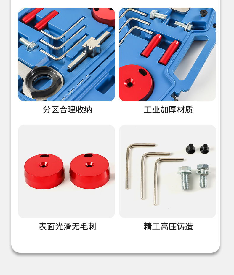 Suitable for Ford Engine Auto Repair Tools 2.0t Diesel Belt Engine Timing Tools Auto Repair