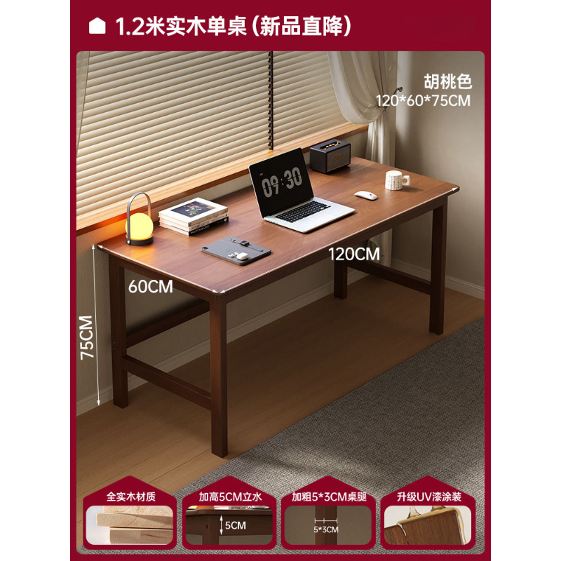 월넛색상 120*60cm [FAS등급 수입원목]