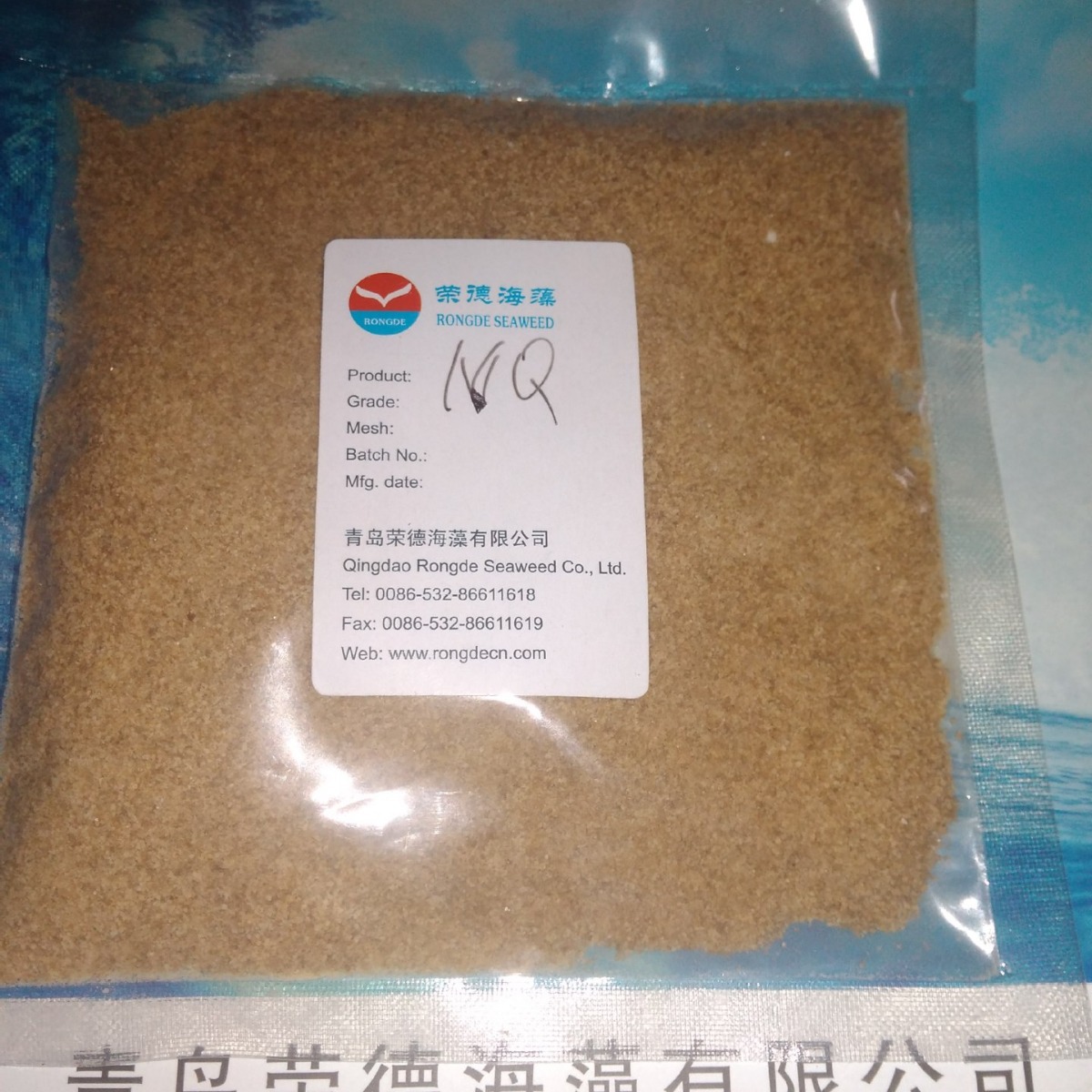 海藻酸钠印染级给色量高固色好成糊率高纺织助剂  海藻酸 钠