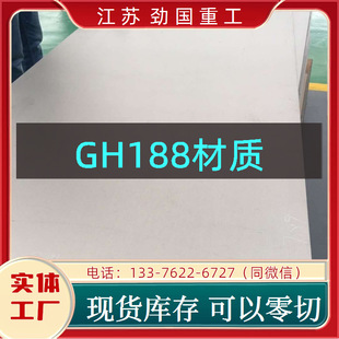 �ߜغϽ�GH188���� GH33���� 䓰�  �F؛�ٰl