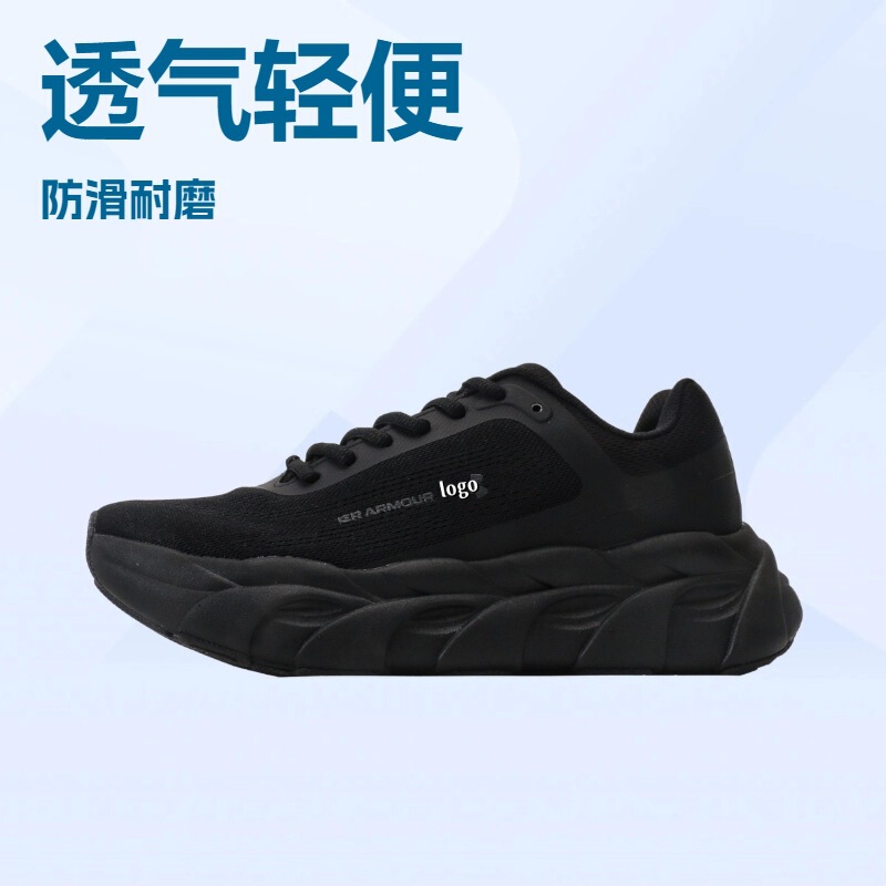 Cross-Border New Product Ua Autumn and Winter Halo Runner Men's Cushioning Sports Running Shoes Running Shoes 6005288