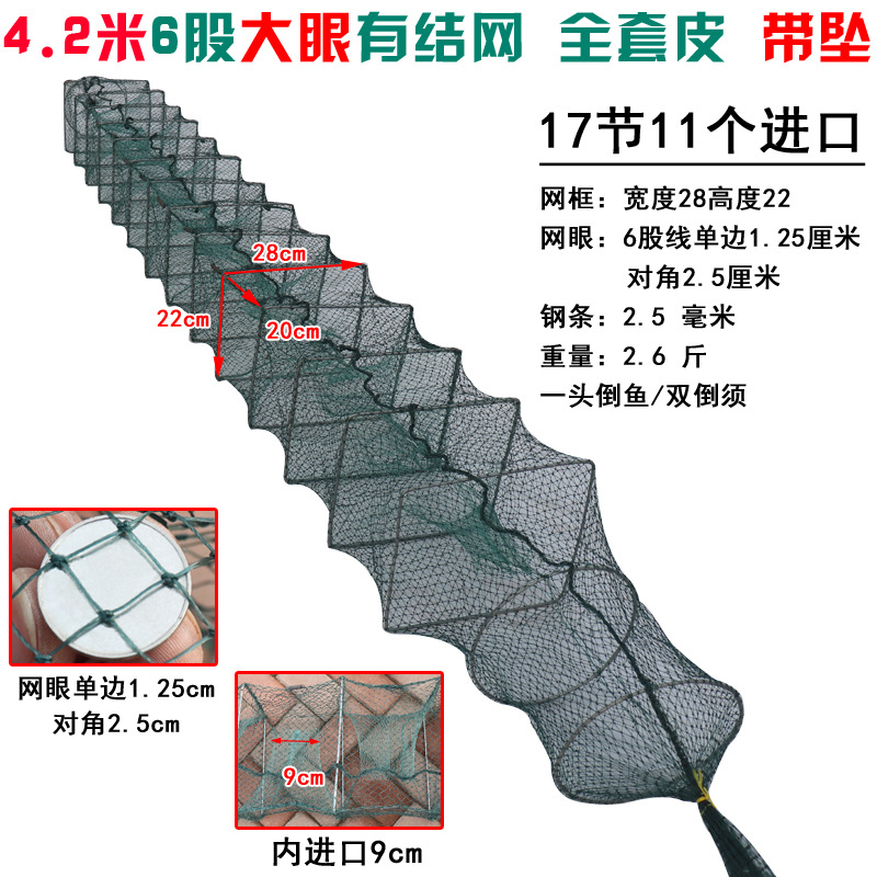 4 4米2 6股线-2.jpg