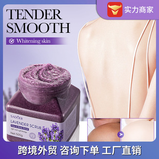 Full English Lavender Exfoliating Purifying Scrub Deep Cleansing Body General Cross-Border Foreign Trade Wholesale