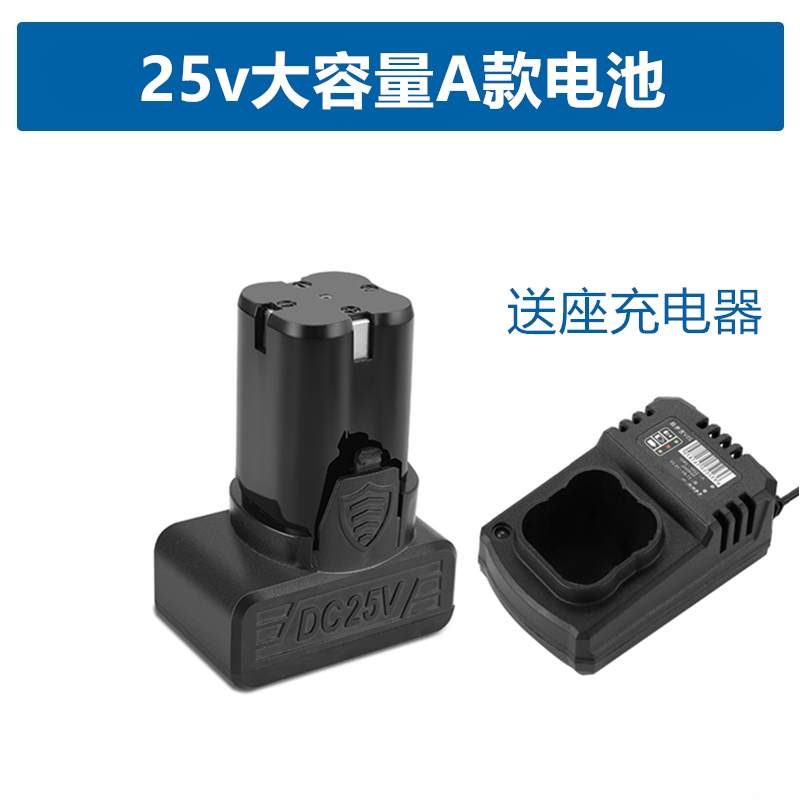 Flashlight, electric drill charging, gun, electric screwdriver, universal charger, lithium battery, wholesale