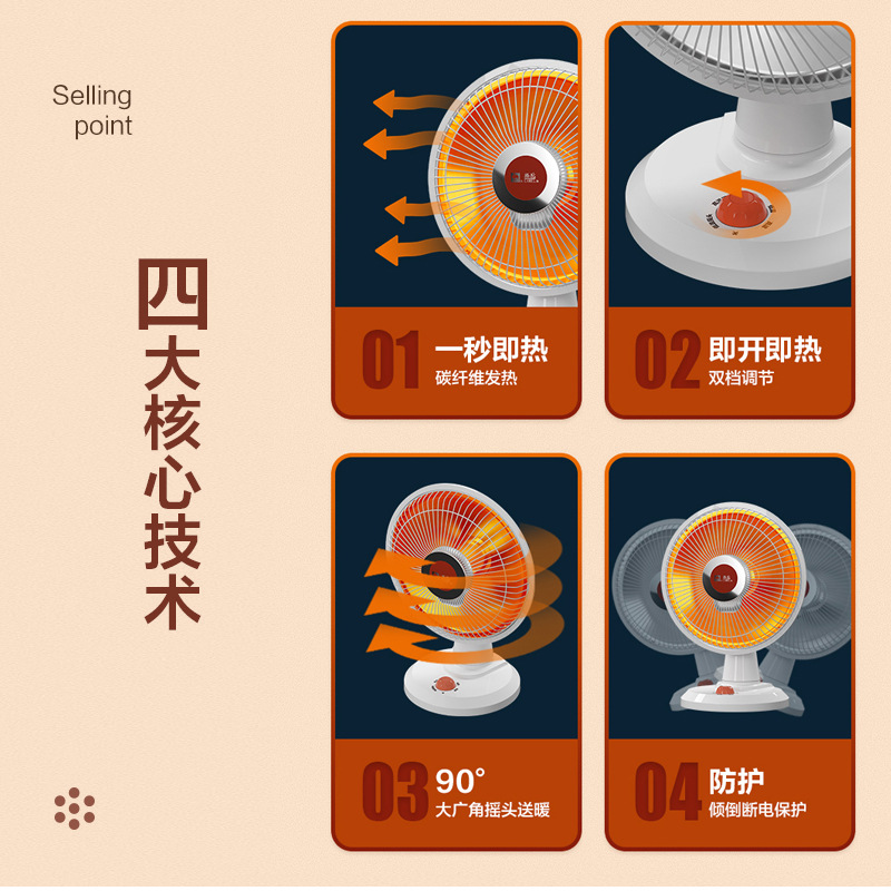 Camel pequeño sol calentador hogar calefacción eléctrica ventilador caliente ahorro de energía calentamiento rápido pequeño calentador estufa calentador