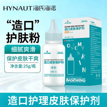���Ϻ�ŵ���Ƥ���������ۼ�ҽ������������������Һ���ָ�ˬ25g