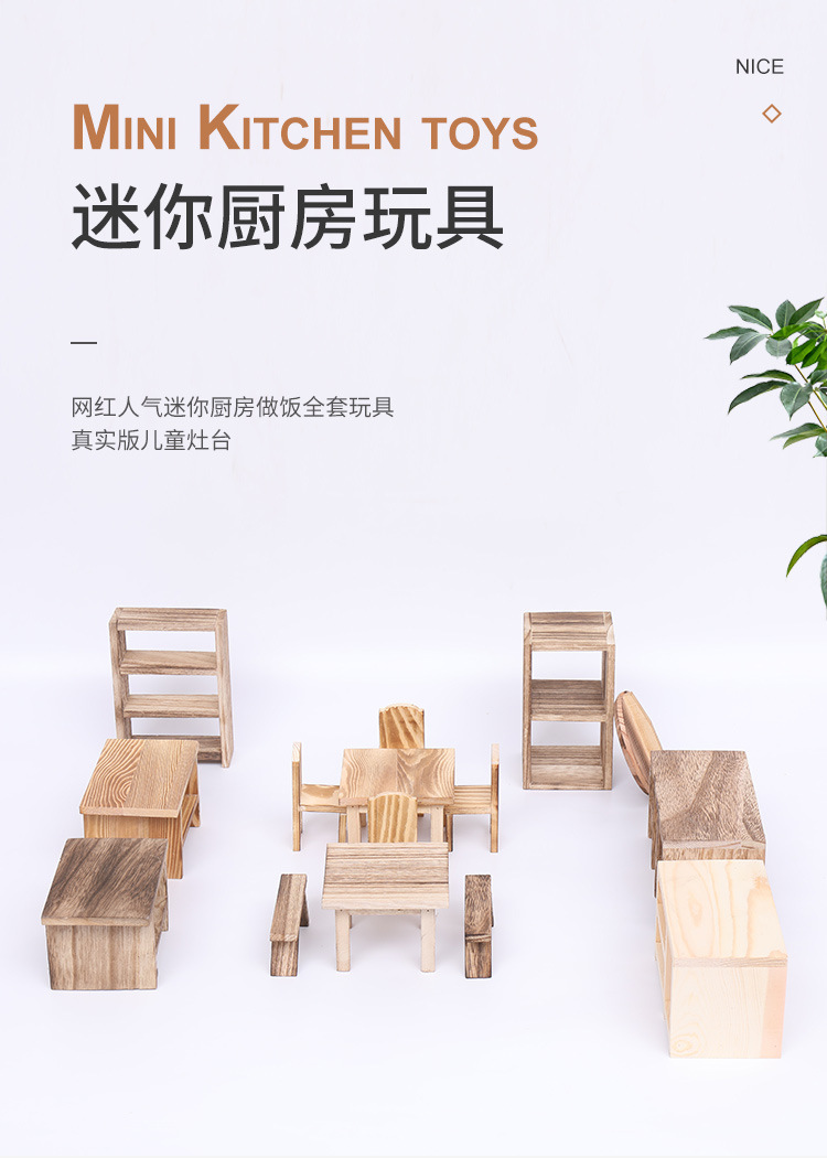 秘密厨房详情页_01