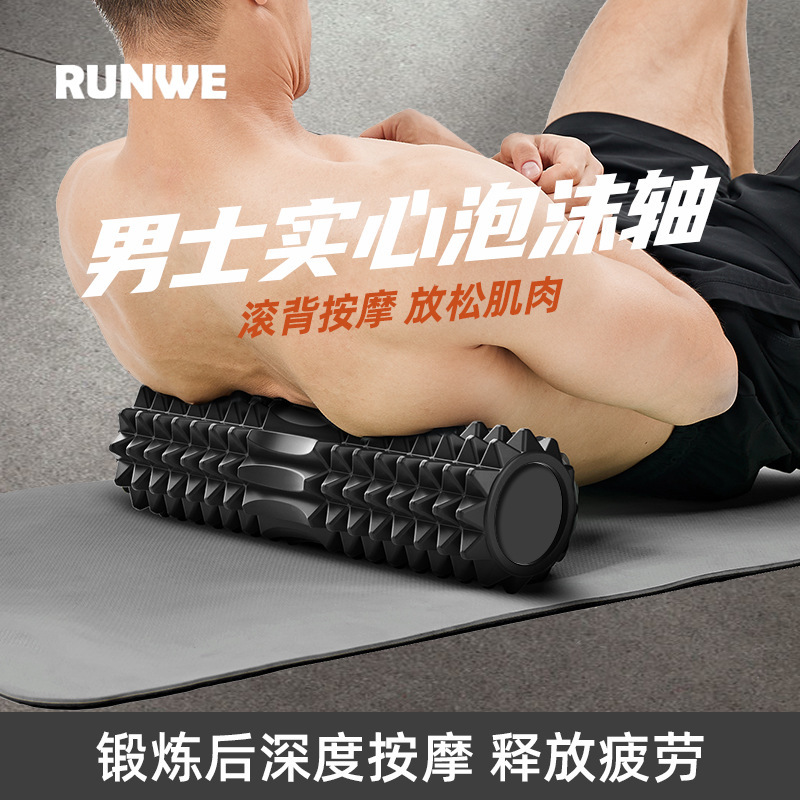 New Foam Roller Massage Stick for Muscle Relaxation, Professional Men's Spiky Roller for Deep Leg Slimming and Back Massage, Wholesale