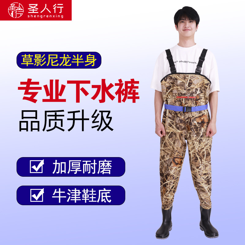 腰のズボンのナイロンのタイプの腰のショートパンツの皮のフォークのズボンの半身は腰をそろえて魚を捕ります。|undefined