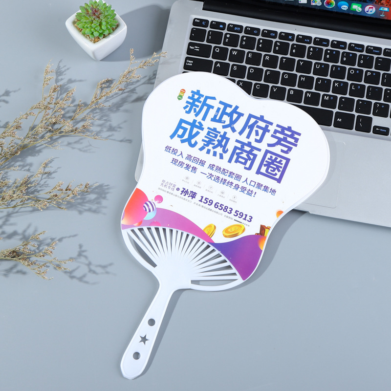 塑料pp广告扇定 制卡通动物异形pp扇子培训活动短柄团扇可加急