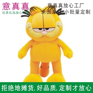 Big-Faced Cat Doll Plush Toy Pillow Doll Rag Doll Kidsren's Gift Custom Logo Doll Customization