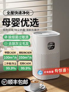 Free Shipping Negative Ion Desktop Air Purifier Household Formaldehyde Removal Machine Removes Smoke Dust Smoking Fresh Smoke