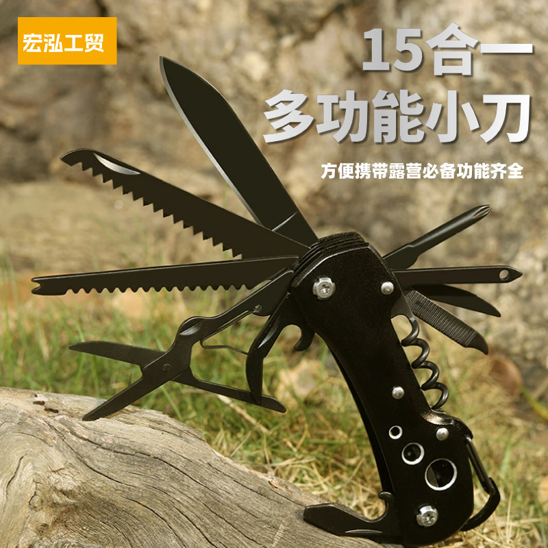 野营多功能折叠小刀 露营居家刀锯开瓶器 刀剪不锈钢多用途工具