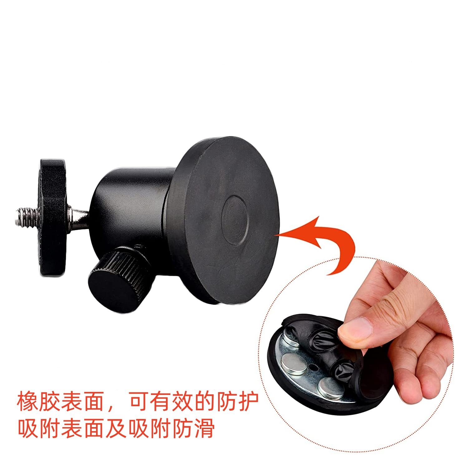 universal ball head