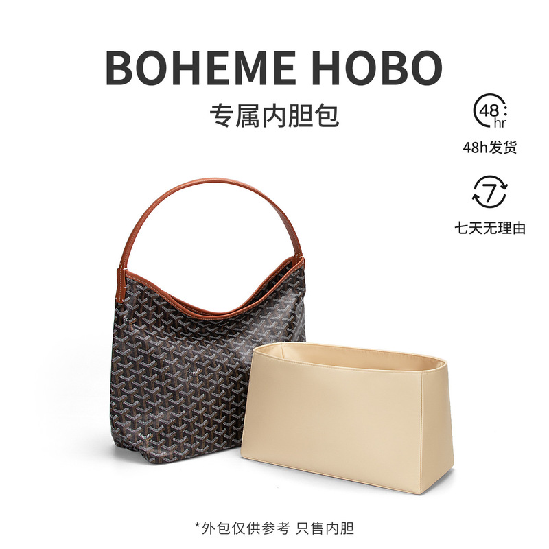 【Imported Satin】Suitable for Goyard Hobo Inner Liner Bag Protection Lining Tote Bag Inner Bag Organizer 【Imported Satin】Suitable for Goyard Hobo Inner Liner Bag Protection Lining Tote Bag Inner Bag Organizer