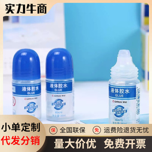 �R��B2670���d�^�zˮҺ�w35ML�k���W���ֹ������׃��@͸��Һ�w�z
