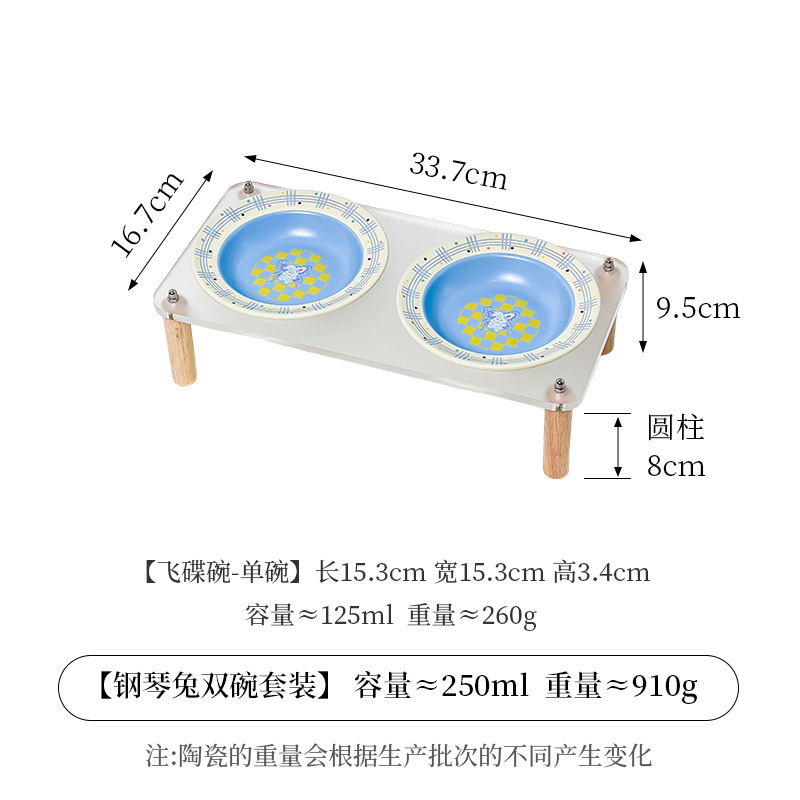 소형 비행접시 [블루] + 더블그릇걸이