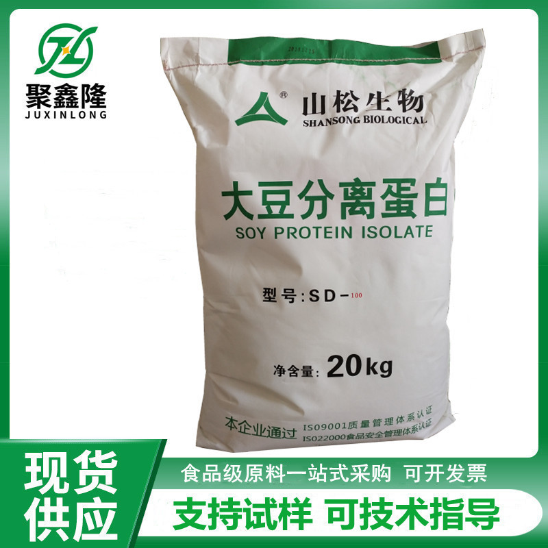 Food-Grade Soy Protein Isolate Gel Dispersed Pea Protein Powder Meatball Bread Solid Nutritional Drink Food-Grade Soy Protein Isolate Gel Dispersed Pea Protein Powder Meatball Bread Solid Nutritional Drink