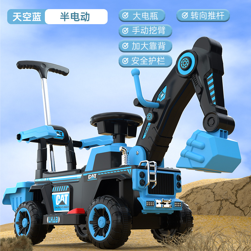 Blue semi-electric + hand digging arm + push handle guardrail + music and lighting