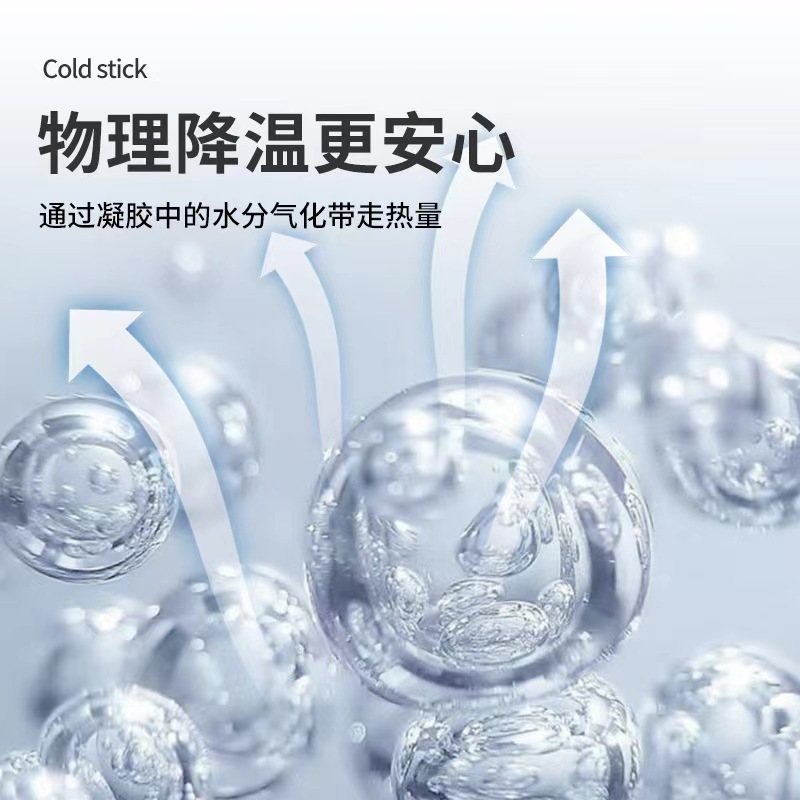 Cooling Gel Patch 2 Pack Summer Heat Relief Refreshing Ice Cool Sticker for Outdoor Travel quality and texture