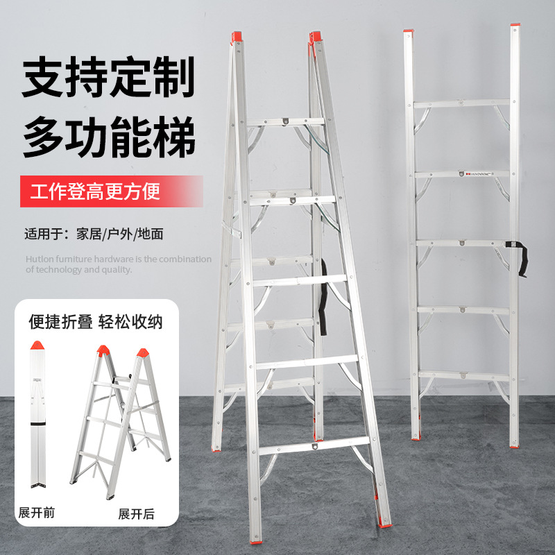 Инженерная домашняя лестница Портативная складная полоса -обратная алюминиевая сплава
