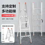 Инженерная домашняя лестница Портативная складная полоса -обратная алюминиевая сплава